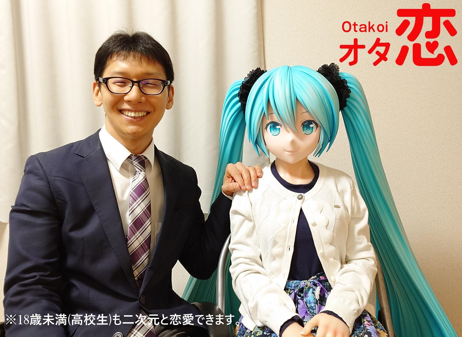 El ‘esposo’ de Hatsune Miku no se casó por amor